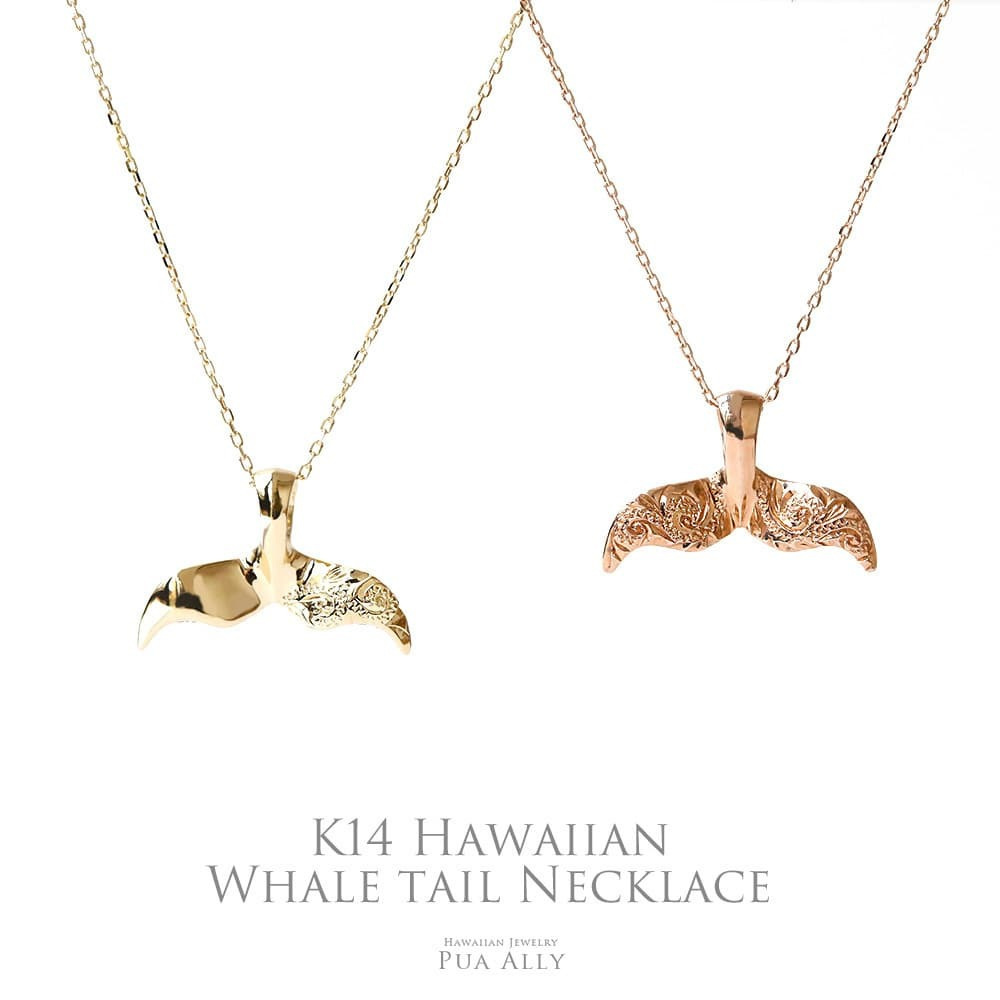 ハワイアン,ネックレス,ホエールテール,クジラの尾,K14,ゴールド