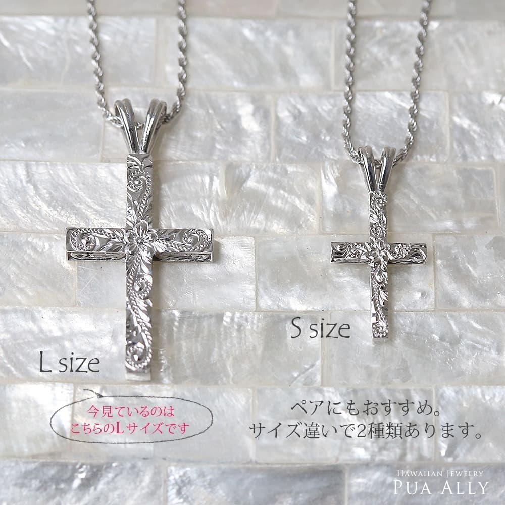 超人気高品質 シーグラス ネックレス ペンダント 627 Bellaanela ハワイ ネックレス シルバー クロス アクセサリー Hlt No