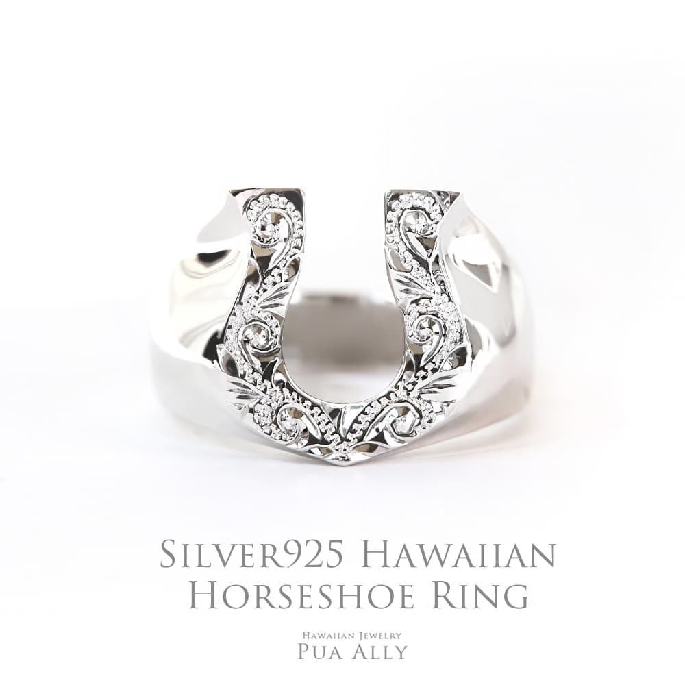 ハワイアンジュエリー 指輪 リング ハワイアンジュエリー ハワジュ Hawaiian jewelry puaally プアアリ 馬蹄 ホースシュー マリッジ SV925 シルバー 14金 ゴールド 手彫り メンズ 刻印 名入れ プレゼント ご褒美 手彫り