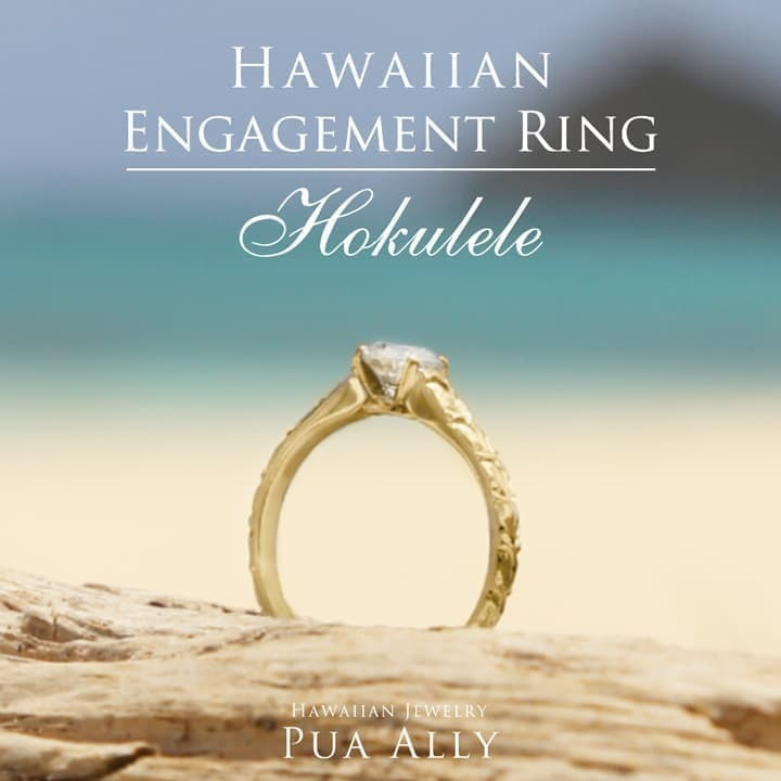 ハワイアンジュエリー ハワイアン 婚約指輪 安い 婚約指輪 ハワイアンリング エンゲージリング 指輪 ピンキーリング ハードプラチナリング  ハードプラチナ pt950 ストレート