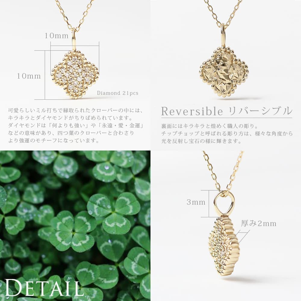 14K イエローゴールド 3リーフクローバーペンダント レディースアクセサリー