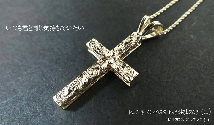 K14 ダイヤモンド クロス チャーム トップ (新古品)