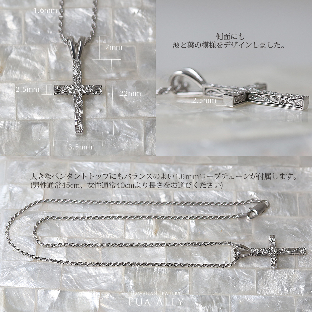 ハワイアンジュエリー PU ALLY sv925 | nate-hospital.com