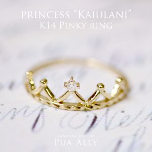リング / 指輪 > 王冠・ティアラ | ハワイアンジュエリー PUA ALLY 
