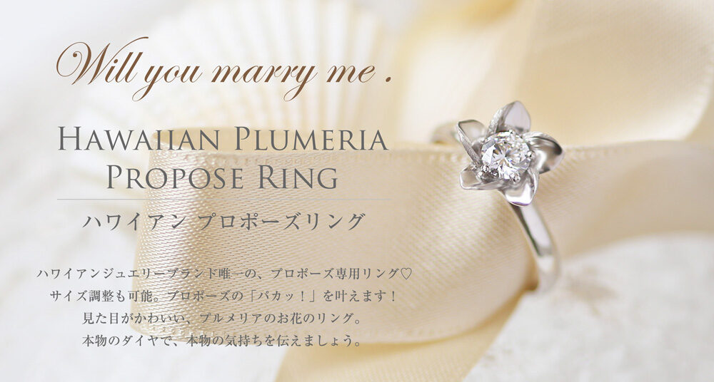 婚約指輪 プラチナ・ダイヤモンド0.3ct（H・SI・GOOD・鑑定書付） エンゲージリング（婚約指輪） プロポーズリング  婚約指輪・エンゲージリング