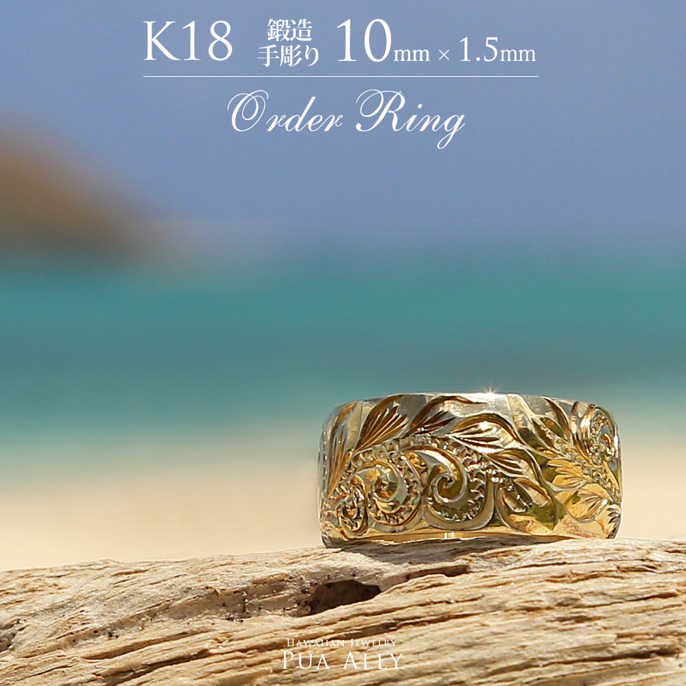 珊瑚10mm本珊瑚指輪 10mm 18K - リング