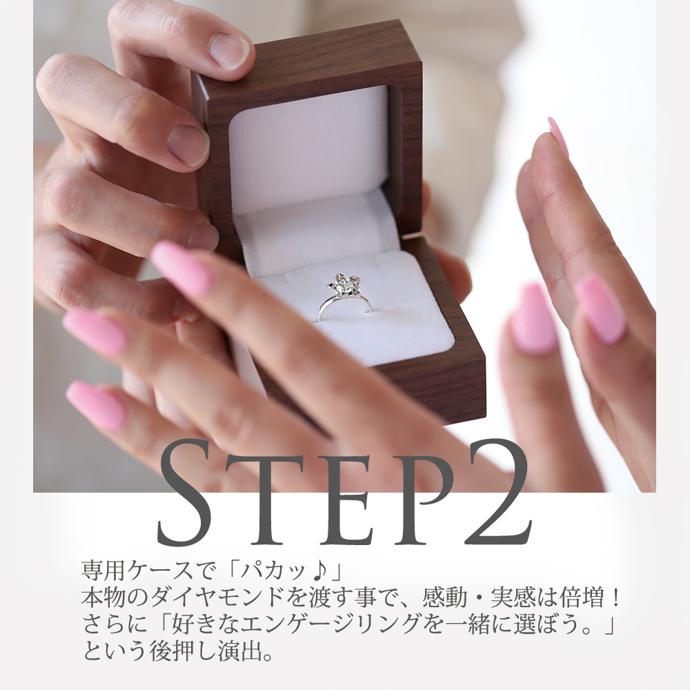 ダイヤモンド婚約指輪 サイズ直し一回無料 0.5ct F VVS2 EXCELLENT