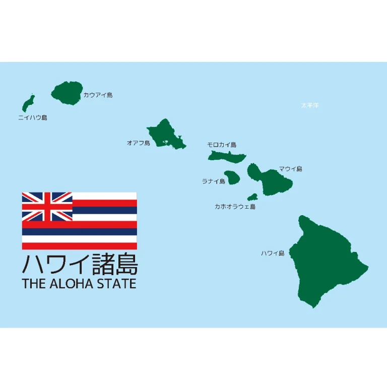 ハワイアンジュエリーマウナの意味ハワイ諸島