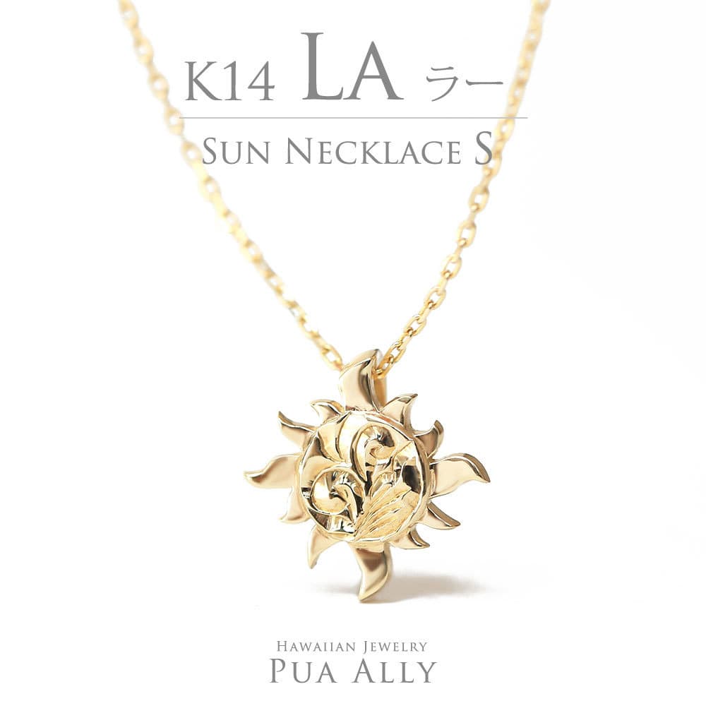 レザンジュ ハワイアンジュエリー ハワジュ 14K ひかり YG PG