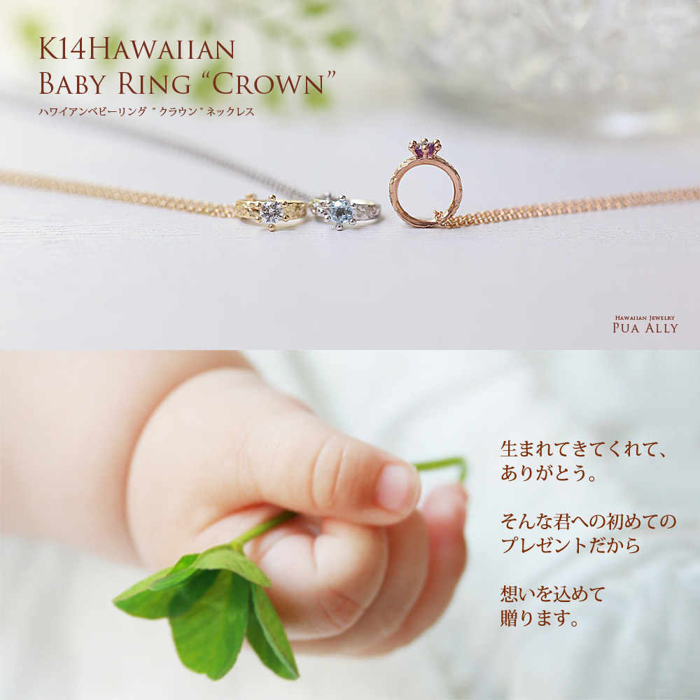【10000465】四葉のクローバーを持った赤ちゃんの手