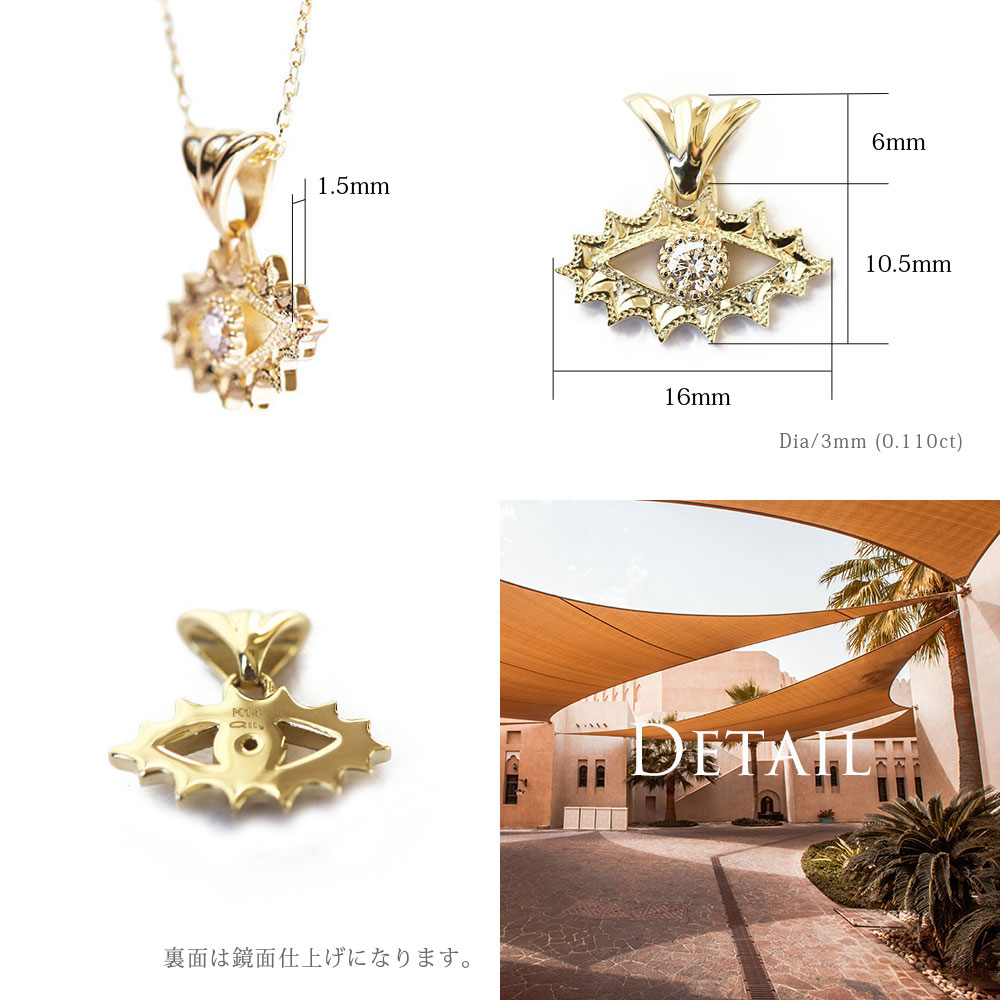 ハワイアンジュエリー イビルアイ ネックレス - PUA ALLY(プアアリ)