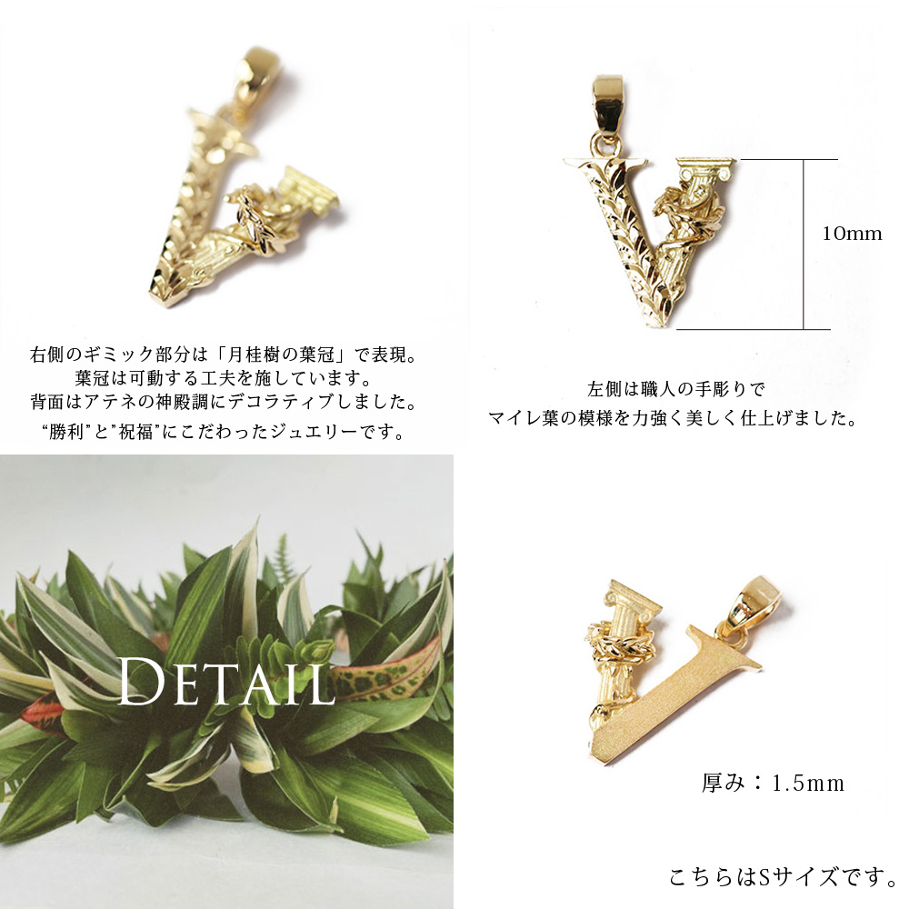 ()ハワイアンヴィクトリークラウンネックレスSのディテール