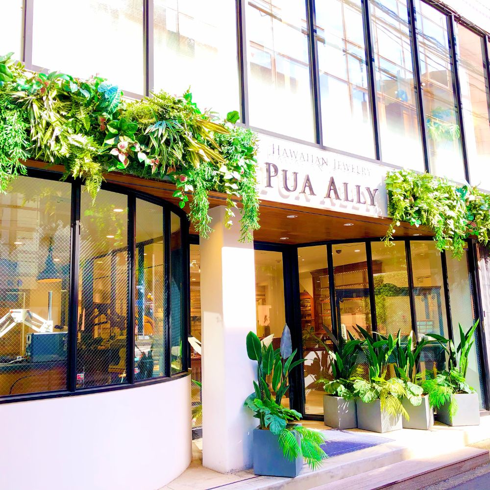 ハワイアンジュエリープアアリ恵比寿店舗外観