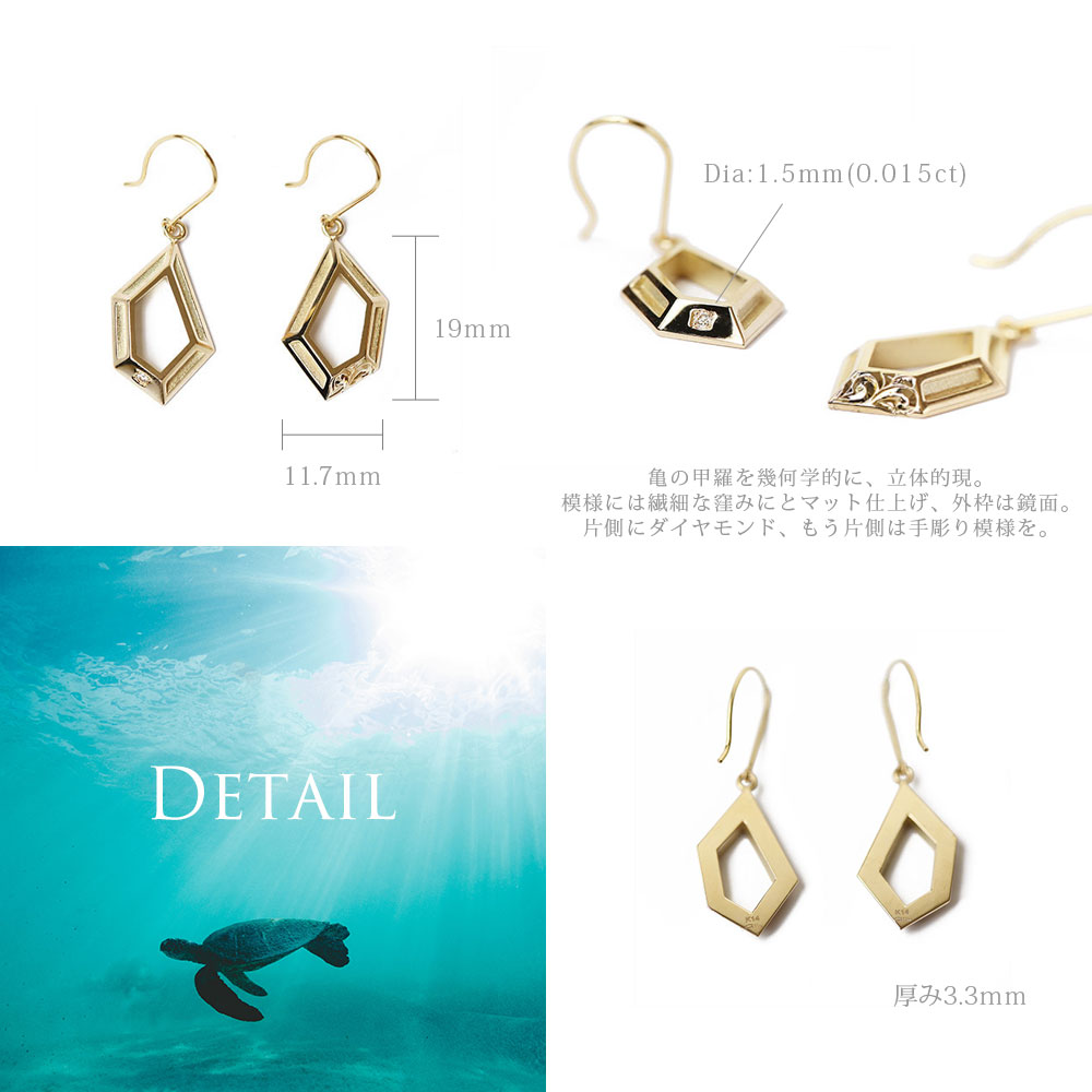 (10001594)ハワイアンジュエリーカフピアス