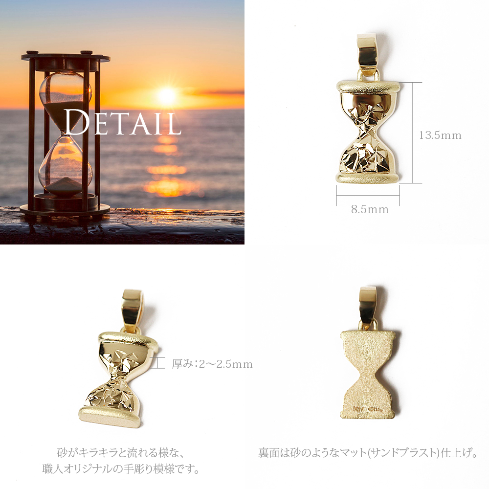 (10001639)ハワイアンジュエリー砂時計サンドグラスネックレスのディティール