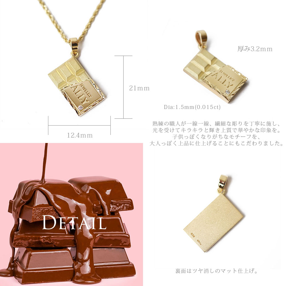 (10001630)ハワイアンジュエリーチョコレートネックレスの表題
