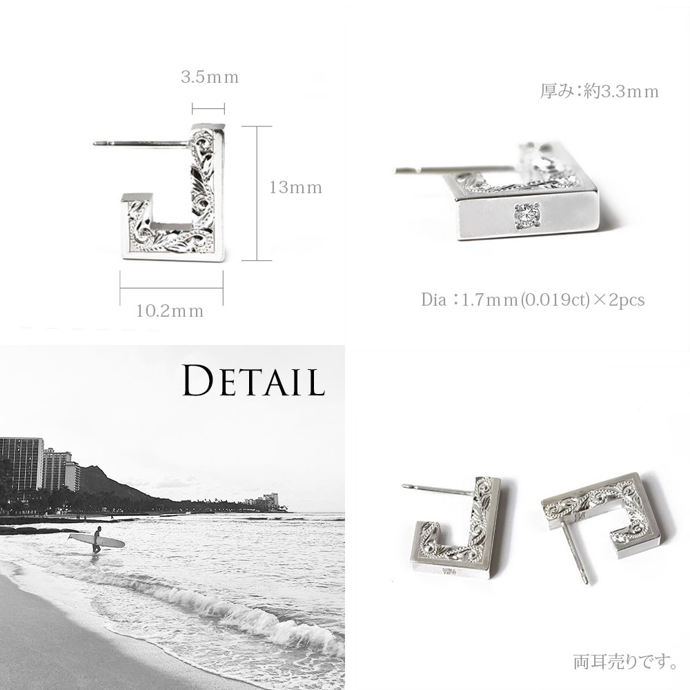 (10001626)ハワイアンジュエリーレクタングルピアスのディティール