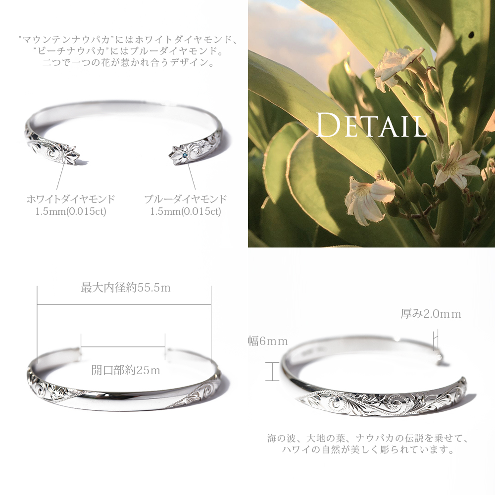 (10001613)ハワイアンジュエリーナウパカカフバングルのディティール