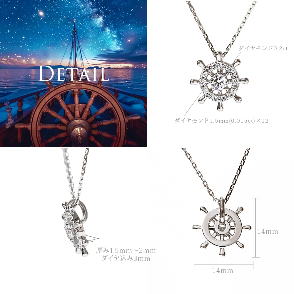 (10001645)ハワイアンジュエリーボンボヤージュネックレスのディティール