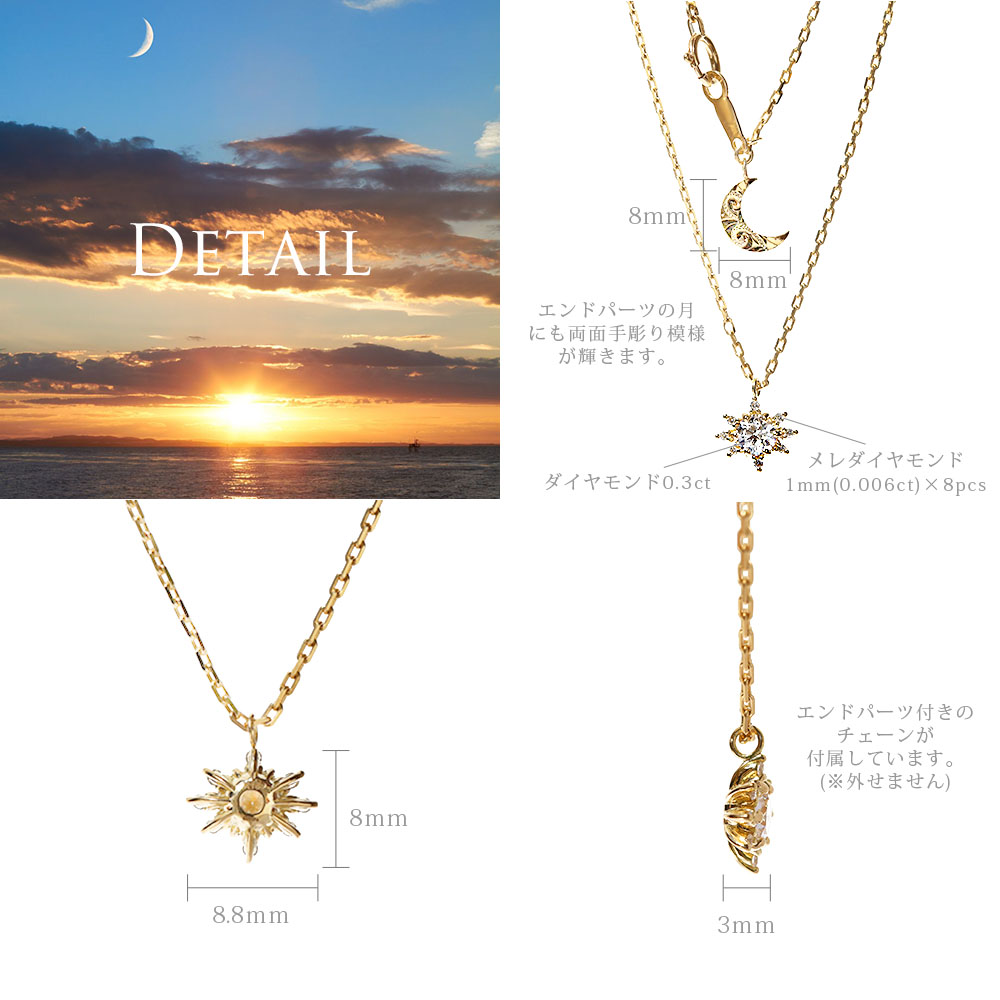 (1001607)ハワイアンジュエリーラハイナネックレスのディティール