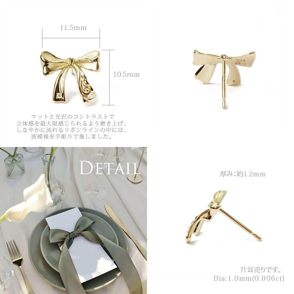 (10001623)ハワイアンジュエリーウィッシュノットリボンのディティール