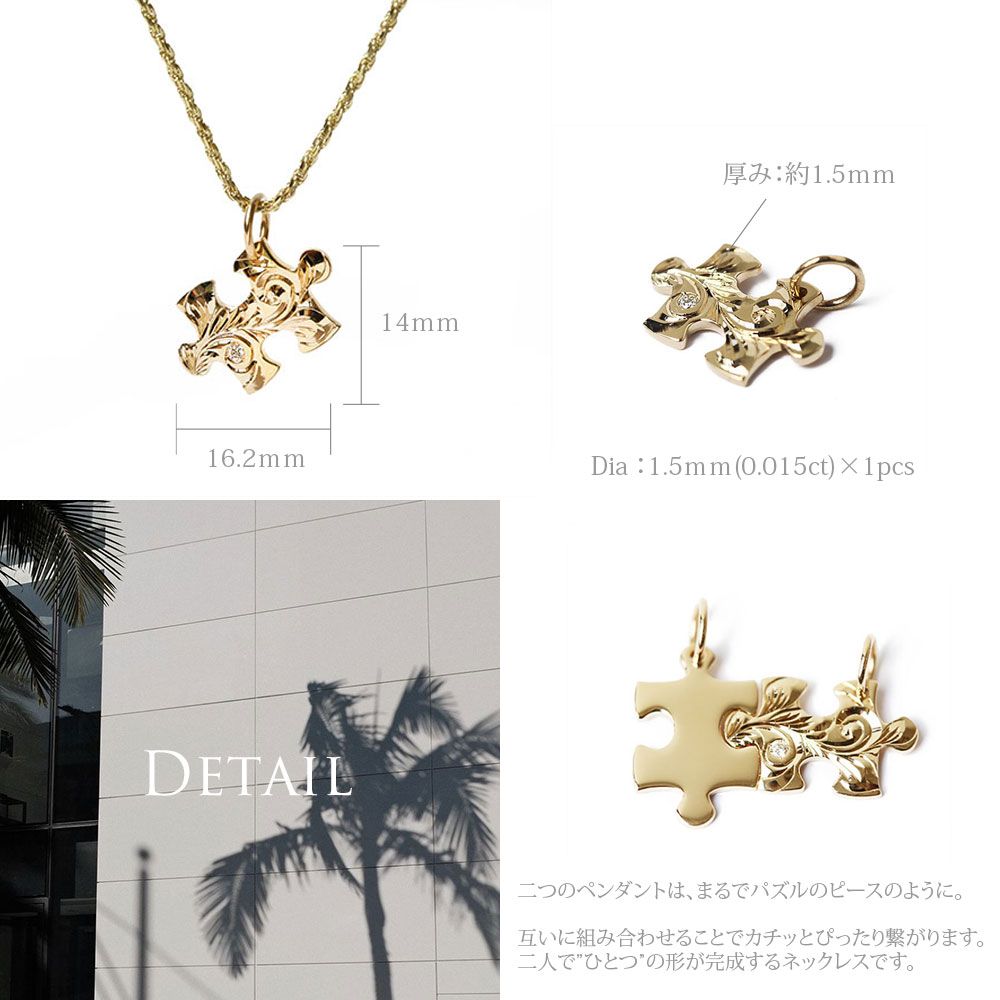 (10001633)ハワイアンジュエリーエターナルピースパズル彫りネックレスのディティール